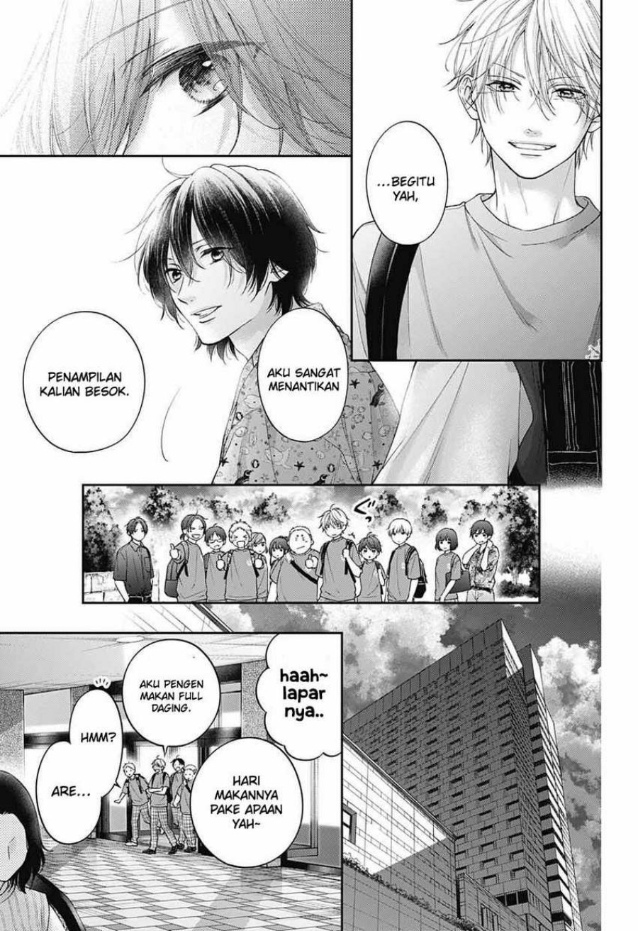 Kono Oto Tomare!